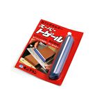 072546941291 Generic Super Togeru Knife Sharpening Guide