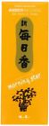 112343b7dm Nippon Kodo Morning Star 011391001798