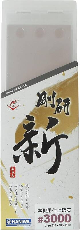 Na-0300 ナ ニ ワ 研 磨 工 業 Naniwa Goken New Professional Finishing Whetstone #3000 8.3 X 2.8