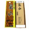 29 Otani Grindstone Finishing Grinding Wheel Arashiyama 4571459800221