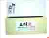 3778030 Kuniyoshi New Zanmai Whetstone Wz 400 726670292032
