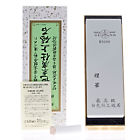 4966684010055 Suehiro New Stone Professional Finishing Whetstone Us Seller