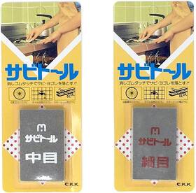 B00fs0bfjc Ckk Sg Us Rust Eraser Sabitoru Medium And Fine 2-piece Set