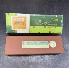 King 963188100800 Deluxe Large Sharpening Stone 1200 Grit 209x70x600mm Japanese