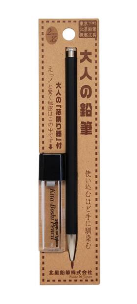 Otp-680bst Kitaboshi Lead Holder 2mm Black Body And Sharpener Set