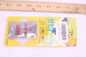 Kuniyoshi 903051901004 2-pk Rust Eraser Sabitoru Medium And Fine Grey