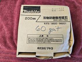 A-24614 Makita Grinding Wheel 1000 Grit For 9820 /98201