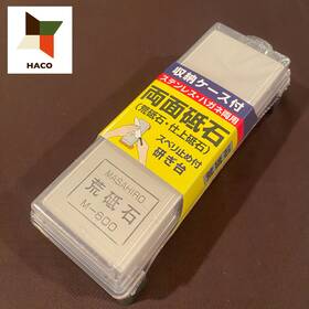40173 Masahiro Double Sided Whetstone #600/#1000 With Case Made In Japan Us Seller