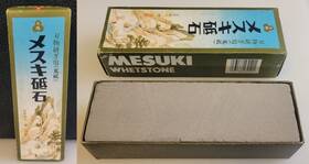 Mesuki K9002 Brand Vtg 8 Inch Japan Gray Japanese Whetstone Knife Sharpening Stone