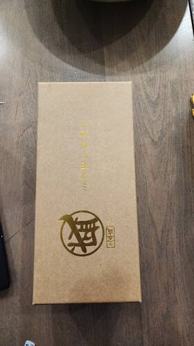 Ms-183 Mitsumoto Sakari Whetstone Knife Sharpener