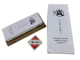Ms-371 Mitsumoto Sakari New Japanese Professional Kitchen Chef Knife Sharpening Stone