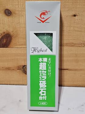 Ss-400 Naniwa 955571255136 New Chosera #400 Grit Super Ceramic Water Stone From Japan Nip
