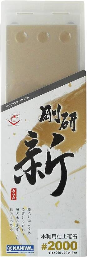 Na-0200 Naniwa Na0200 Goken New Professional Finishing Whetstone #2000 8.3 X 2.8 0