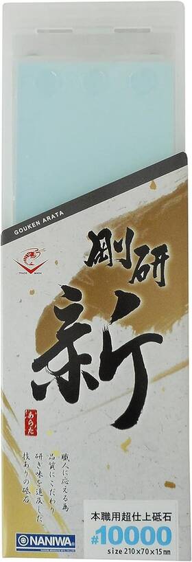 Na-1000 Naniwa Kogyo Na-100 Goken New Super Finishing Whetstone For Professionals #10