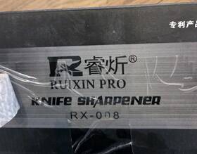 Rx-008 Ruixin Rx008 Pro Professional Knife Sharpener System - All Metal 8 Whetstones