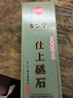 S-1 King Grit Whetstone 4963188102101