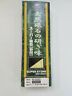 In-2080 S8000 Naniwa Super Stone With Stand Used Size