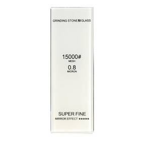 Sapoyezy 658368002503 Glass Sharpening Stone Whetstone Thick Wet Honing Knife Sharpener Oilstone 15