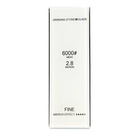 Sapoyezy 658368002534 Glass Sharpening Stone Whetstone Thick Wet Honing Knife Sharpener Oilstone 6000#