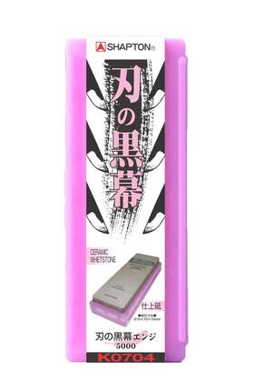Shapton 785533951912 Whetstone Sharpening Stone Ceramic Kuromaku #5000