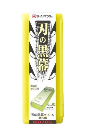 Shapton 944509307054 Kuromaku Traditional Pro Yellow Ceramic Whetstone 12000 Grit Model#