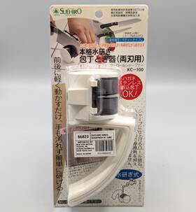 Kc-100 Suehiro New Roller Knife Sharpener For Double-edged Blades #150 Japan