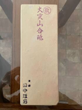 42290 Whetstone Marukei Ozuku Japanese Natural