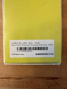 Whetstone 573210595506 Kitayama Japanese Super Finishing #8000