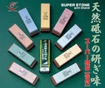 Japanese Naniwa Ebi Super Sharpening Whetstones With Stand Made. Fixed Price $25.49.
