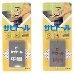 Rust Eraser Sabitoru Medium And Fine 2-PIECE Set Gray. Fixed Price $34.32.