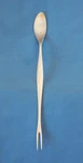 Wmf Silverplate Combination Olive Fork Spoon 9 1/4". Fixed Price $5.99.