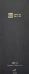 Proyan Taidea Glass Sharpening Stone TP2010 400 Grit 28.94 Micron. Fixed Price $49.99.
