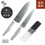 Kai Seki Magoroku Shoso Knife Set 3PC Santoku Petty Sharpener Stainless Japan. Fixed Price $99.00.