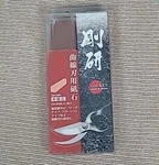 Naniwa Gouken # 1000 Curved Blade Sharpening Whetstone QA-0361. Fixed Price $19.94.