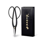 Wazakura Ashinaga Bonsai Pruning Scissors 8INCH (200MM) Made Jap... Fast Ship. Fixed Price $59.99.