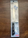 Kai Seki Magoroku AB5423 Wakatake Kitchen Petty Utility Knife 120MM 4.7". Fixed Price $43.43.