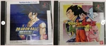 Dragon Ball Z Final Bout Great Legend Set Play Station PS1 Japan Ver.. Fixed Price $61.00.