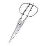 Toribe Scissors Kitchen Sputter KS-203 Japan. Fixed Price $58.49.