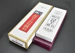 Naniwa Lobster MARK/IF-1001 Snow White Super Finishing Stone #8000 W/holder. Fixed Price $139.00.
