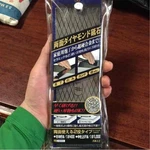 SK-11 Diamond Whetstone Waterstone Sharpening #400/1000 From Japan F/s. Fixed Price $150.60.