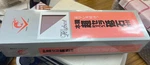 Naniwa Chosera Super Ceramics Stone SS-3000/#3000 New. Fixed Price $125.99.