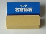 King Japanese Nagura Stone #8000 Beige. Fixed Price $16.48.