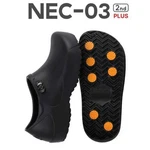 Stico NEC-03 2ND Generation: Ultra-lightweight Professional Non-slip Chef Shoes. Fixed Price $46.30.