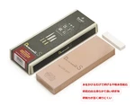 Suehiro Debado NO.1200-SNE-DN Grit 1000 Base Professional Sharpening Stone. Fixed Price $89.00.