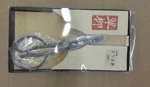 Bonsai Scissors Made In 7" Japanese Carbon Steel Blade Okubo Shears. Fixed Price $24.00.