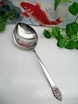 Oneida Community Vinland Stainless Steel Solid Casserole Serving Spoon. Fixed Price $19.98.