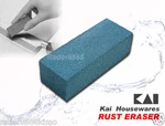 Brand Kai Japanese Rust Eraser Remover For Knives & Tools. Fixed Price $29.00.