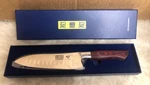 Hoshanho Santoku 7' Chef Knife Ultra Sharp High Carbon Stainless Steel. Fixed Price $39.00.