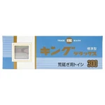 King Deluxe NO.300 (non-absorbent) 207X66X34 Grit Size: #300 For Rough Sharpe.... Fixed Price $55.99.