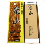Arashiyama Whetstone 6000 With Nagura Stand Otani Toishi New From Japan. Fixed Price $60.08.